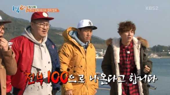 사진출처-KBS 