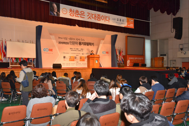 소설가 김홍신의 특강 모습.