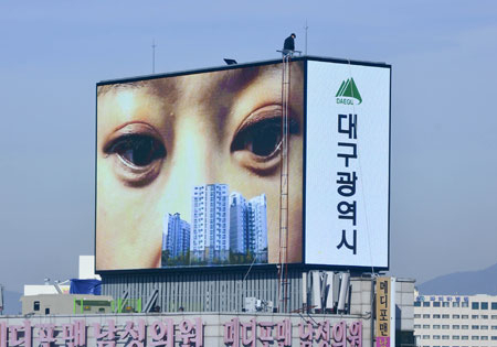 16일 동대구역 앞 네거리 한 빌딩 옥상에 3면 광고 전광판이 설치돼 눈길을 끈다. 광고대행사인 애플애드벤처가 설치한 이 전광판은 가로 16m, 세로 9m 크기의 면 2개에 세로형 면 1개 등 모두 3개 면으로 구성됐다. 우태욱 기자 woo@msnet.co.kr