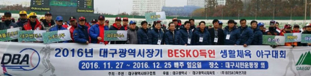 27일 대구시민야구장에서 