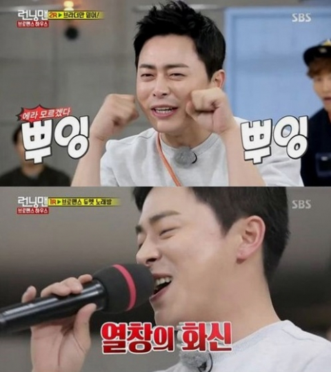 사진. SBS