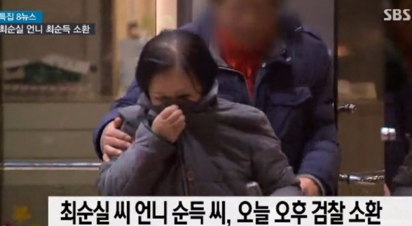 사진출처-sbs 뉴스 제공