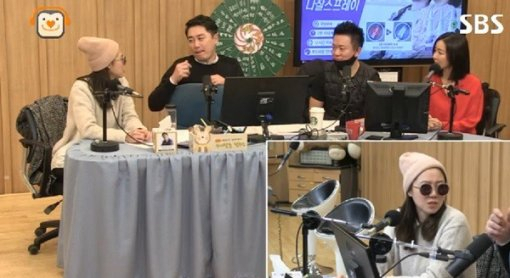 사진. SBS 파워FM 