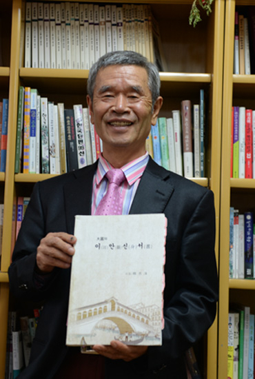 강사로 인생 2막 한길수 씨