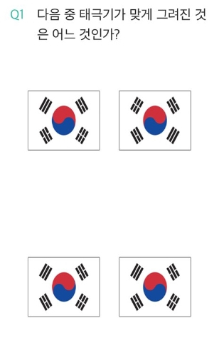 사진출처-온라인 커뮤니티 제공