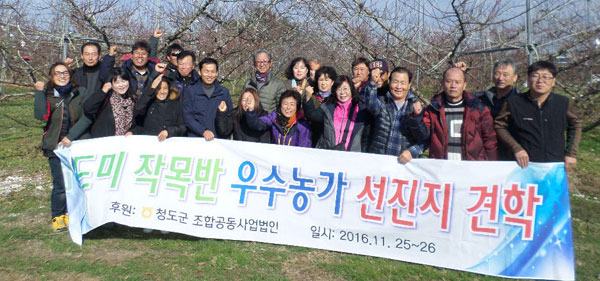 미드미 영농조합은 각 읍면에서 1,2곳 농가씩 14개 농가가 소속돼 있다.