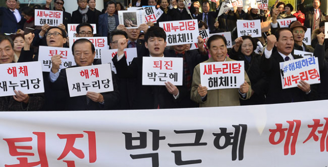 늘푸른한국당 대구시당 창당대회가 29일 대구 MH컨벤션웨딩에서 이재오