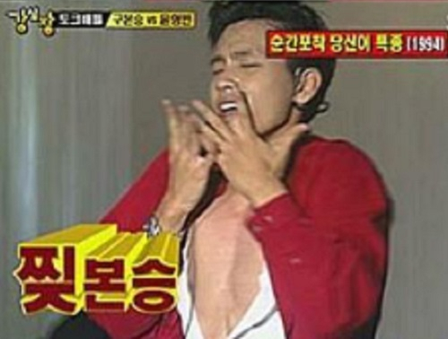 사진. 방송 캡처