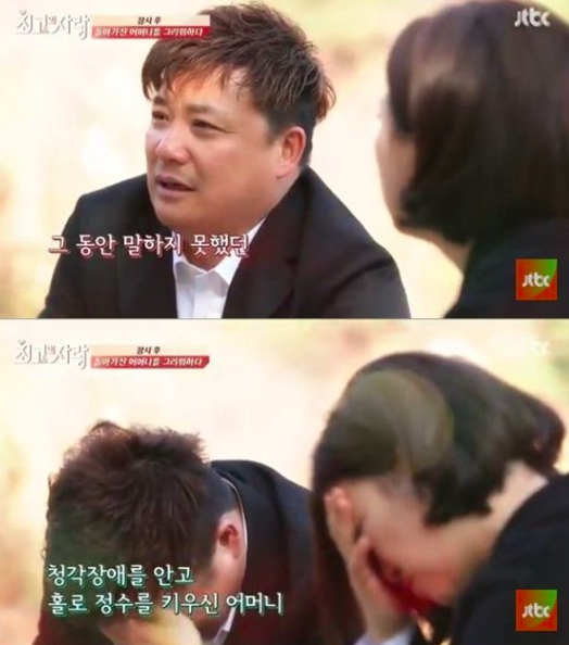 사진출처-님과함께 제공