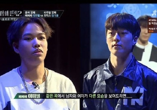 사진. JTBC 