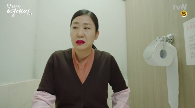 사진출처-막돼먹은 영애씨 제공