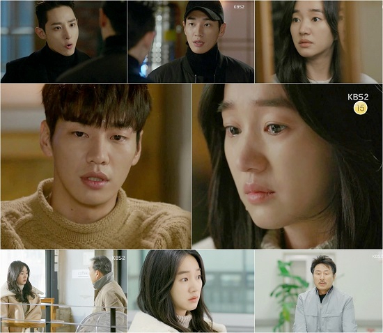 사진. KBS2 