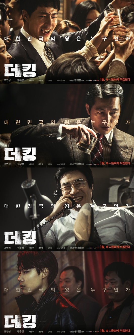 사진출처-NEW 배급사 제공