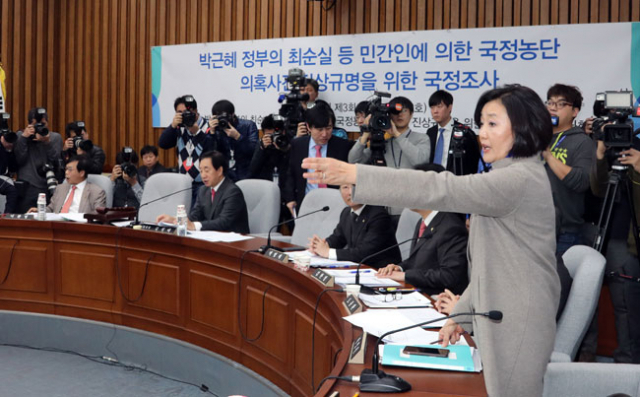 더불어민주당 박영선 의원이 30일 국회에서 열린 