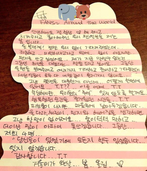 사진출처-박봄 인스타그램 제공