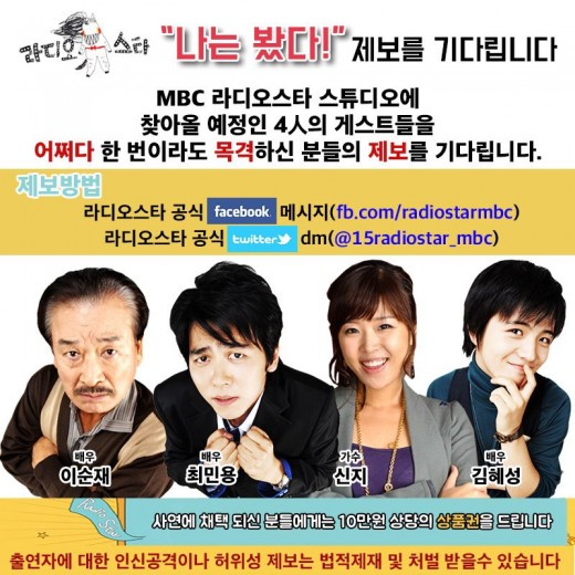 사진. MBC 