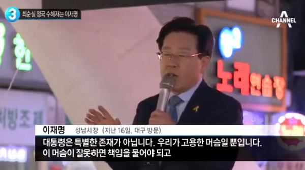 사진. 방송 캡처