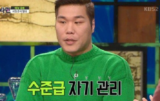 사진=KBS2 