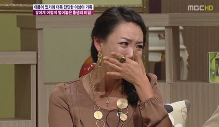 이상아 이혼 /사진=