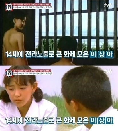 사진. tvN 