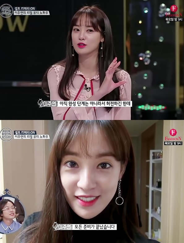 사진. 화장대를 부탁해2