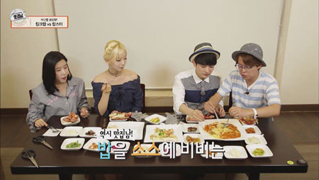 (사진: 동아tv 