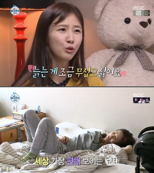 사진. MBC 