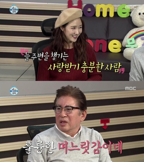 사진. MBC 