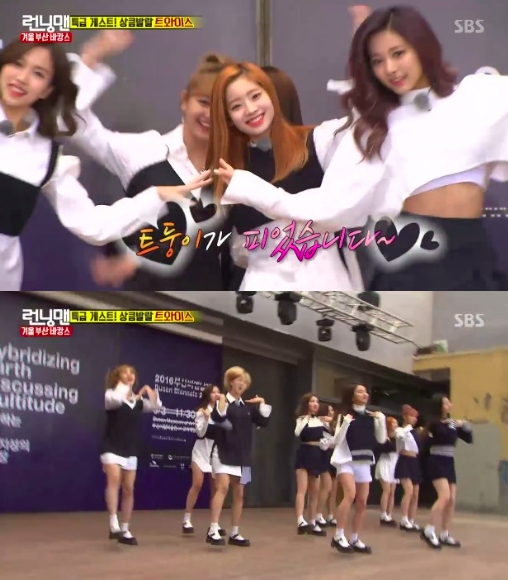 사진출처-런닝맨 제공