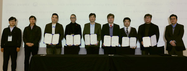 경북대 첨단정보통신융합산업기술원 휴먼케어기술센터 주최 