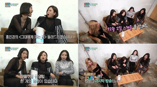 사진.KBS 2TV 