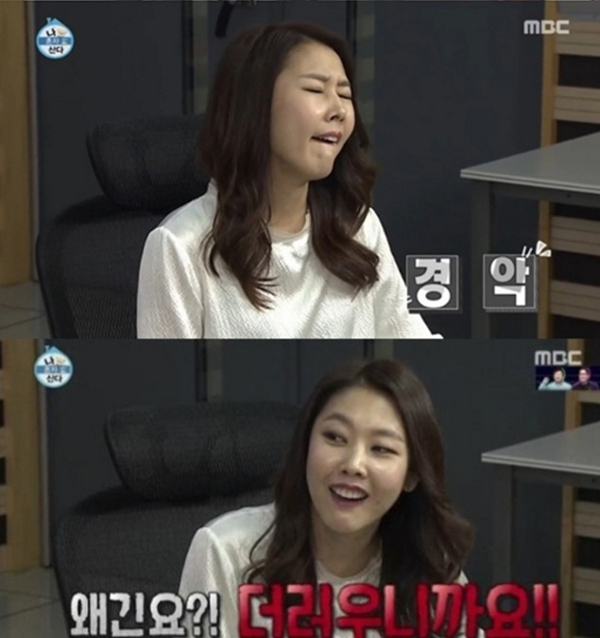 사진. MBC 