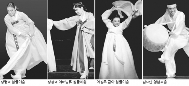 대한민국 전통춤 명인들이 8, 9일 대구문화예술회관 팔공홀에서 열리는 