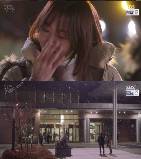 유연석, 서현진 / 사진출처-