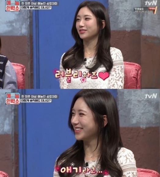 예정화 / 사진출처-