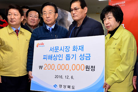 김관용 경상북도지사가 6일 화재가 발생한 대구 서문시장을 찾아 노기호 비상대책위원장에게 피해 성금을 전달하고 있다. 김영진 기자 kyjmaeil@msnet.co.kr