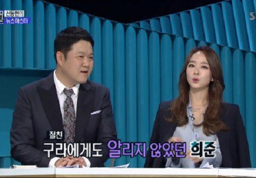 사진. SBS 