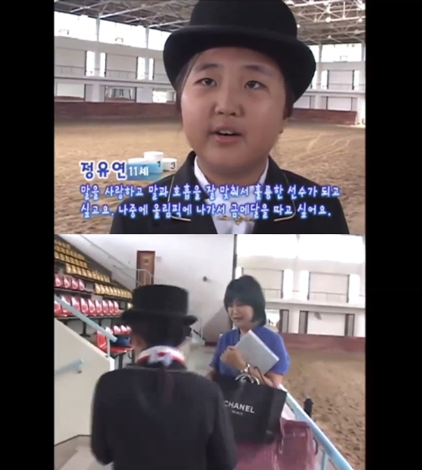 사진. EBS 