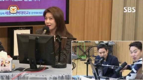 사진. SBS 파워FM 