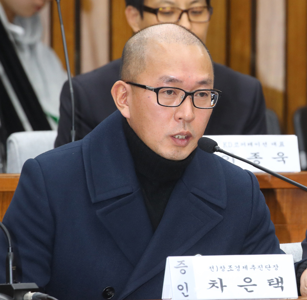 차은택 전 창조경제추진단장이 7일 국회에서 열린 최순실 국정농단 의혹 진상규명을 위한 국정조사 특위 2차 청문회에서 질의에 답하고 있다. 연합뉴스