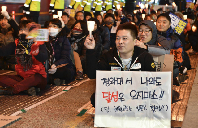 대구 달성군 주민 300여 명이 7일 오후 화원삼거리에 모여 