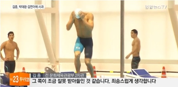 사진. 연합뉴스 TV