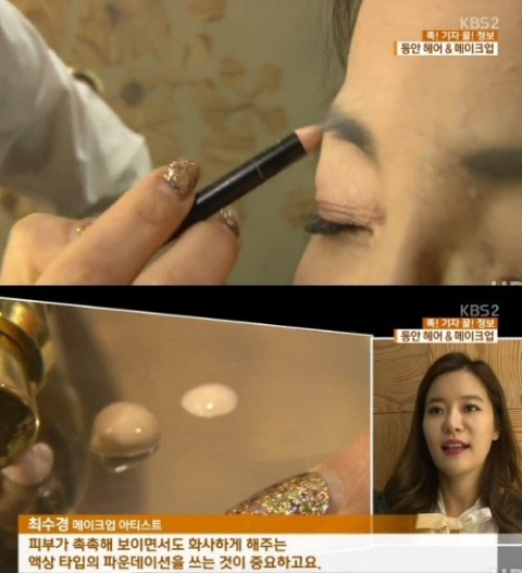 사진. kbs 뉴스