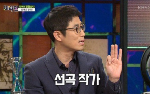 사진. 비타민 방송 캡처