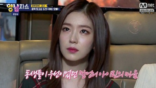 사진 = 엠넷 양남자쇼 방송 화면