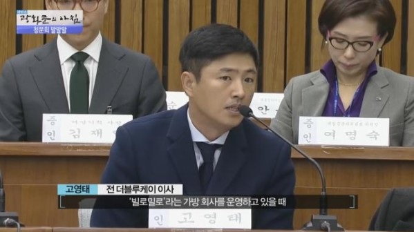 사진. TV조선 