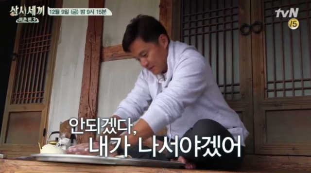 삼시세끼 이서진 칼국수 / 사진출처 - tvN 