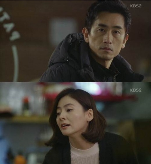 사진. KBS2 