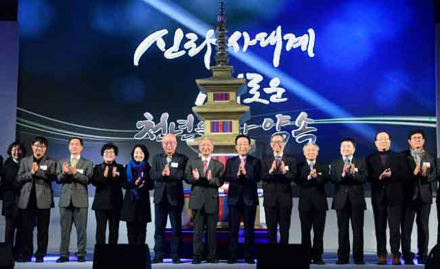경북도는 지난 8일 5년간에 걸친 신라사대계 편찬 사업을 마무리하고, 신라사대계 도서를 석가탑 모양으로 형상화해 제막하는 발간 보고회를 열었다. 경북도 제공