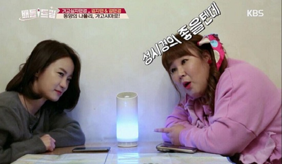 사진. KBS 2TV 
